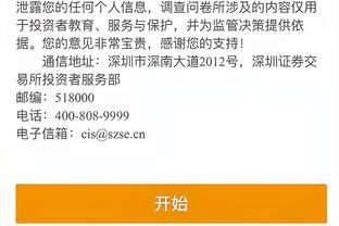 半岛中国体育官方网站下载地址截图0
